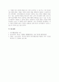인력개발과활용_인적자원개발(HRD)에 등장하고 있는 학습이론의 정의와 특징에 대해 서술한 후 학습에 대한 오해에 대해 개관하시오 5페이지