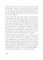 청소년기의 문제점과 문제해결을 위한 사회복지실천의 역할에 대하여 서술해 봅시다. 6페이지
