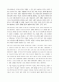 프로이트는 개인의 성격이 생의 초기인 첫 6년간의 경험의 결과로 형성된다고 했는데, 이러한 정신결정론적 입장을 근거로 과거를 강조하는 정신분석이론의 특징이 사회복지실천에 미친 영향에 대해 객관적 근거를 토대로 정리하고, 이에 대한 학습자의 견해를 제시하시오. 7페이지