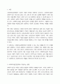 사회복지실천현장에서 예상되는 상황을 사례를 들어서 설명하고, 상황에 대한 개입을 위한 사회복지사의 역할을 작성하고, 자신이 그 역할을 한다면 어떤 부분을 중요하게 생각할지 작성하시오. 2페이지