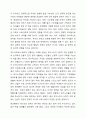 사회복지실천현장에서 예상되는 상황을 사례를 들어서 설명하고, 상황에 대한 개입을 위한 사회복지사의 역할을 작성하고, 자신이 그 역할을 한다면 어떤 부분을 중요하게 생각할지 작성하시오. 3페이지