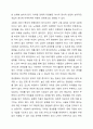 사회복지실천현장에서 예상되는 상황을 사례를 들어서 설명하고, 상황에 대한 개입을 위한 사회복지사의 역할을 작성하고, 자신이 그 역할을 한다면 어떤 부분을 중요하게 생각할지 작성하시오. 5페이지