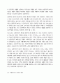사회복지정책에서 ‘보편주의’와 ‘선별주의’에 대해 각각 설명하고, 현재 시행중인 사회복지정책제도를 하나 선택하여 간략히 소개해주세요. 이 제도를 보편주의 또는 선별주의와 연결하여 설명해주세요. 3페이지