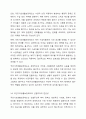 사회복지정책에서 ‘보편주의’와 ‘선별주의’에 대해 각각 설명하고, 현재 시행중인 사회복지정책제도를 하나 선택하여 간략히 소개해주세요. 이 제도를 보편주의 또는 선별주의와 연결하여 설명해주세요. 6페이지
