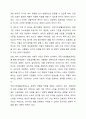 사회복지정책에서 ‘보편주의’와 ‘선별주의’에 대해 각각 설명하고, 현재 시행중인 사회복지정책제도를 하나 선택하여 간략히 소개해주세요. 이 제도를 보편주의 또는 선별주의와 연결하여 설명해주세요. 7페이지