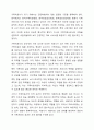 전문학회가 요구하는 가족치료사의 자격 요건 외에 전문적인 가족치료사에게 필요한 자질은 무엇이 있다고 생각하는지 쓰시오. 3페이지