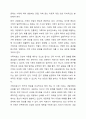 전문학회가 요구하는 가족치료사의 자격 요건 외에 전문적인 가족치료사에게 필요한 자질은 무엇이 있다고 생각하는지 쓰시오. 14페이지