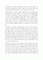 우리나라의 현대화 이전과 이후의 노인의 지위와 역할 변화에 대해 논하고, 그에 따른 노인문제와 개입에 대한 필요성을 설명하시오. 5페이지