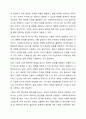 기획의 의의와 사회복지조직에서의 기획 필요성에 대하여 구체적으로 설명하시오. 3페이지