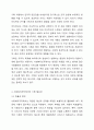 기획의 의의와 사회복지조직에서의 기획 필요성에 대하여 구체적으로 설명하시오. 4페이지