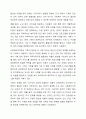 기획의 의의와 사회복지조직에서의 기획 필요성에 대하여 구체적으로 설명하시오. 5페이지