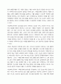 기획의 의의와 사회복지조직에서의 기획 필요성에 대하여 구체적으로 설명하시오. 7페이지