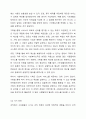 기획의 의의와 사회복지조직에서의 기획 필요성에 대하여 구체적으로 설명하시오. 9페이지