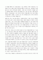 기획의 의의와 사회복지조직에서의 기획 필요성에 대하여 구체적으로 설명하시오. 10페이지