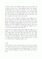기획의 의의와 사회복지조직에서의 기획 필요성에 대하여 구체적으로 설명하시오. 11페이지