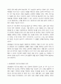 운동발달과 자조기술발달의 중요성을 제시하고 구체적인 사례를 통한 중재전략을 서술하세요. 4페이지