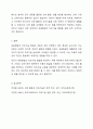 운동발달과 자조기술발달의 중요성을 제시하고 구체적인 사례를 통한 중재전략을 서술하세요. 9페이지