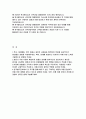 (한국철도공사 자기소개서) 2025 한국철도공사 사무영업 채용형인턴 자소서 - 협력 경험, 새로운 방식을 시도한 경험, 변화와 혁신을 주도한 사례, 한국철도공사 직무를 통해 배우고 싶은 내용과 이를 위해 준비해 온 경험 (한국철도공사 사무영업 채용형인턴 자소서) 2페이지