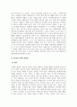 자원봉사론_자원봉사 동기부여이론 중 기능주의이론에 대하여 서술하고, 장점과 단점을 제시하시오 4페이지