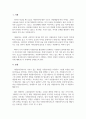 자원봉사론_자원봉사의 관리는 사회복지사의 중요한 책무입니다 3페이지