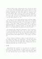 자원봉사론_자원봉사의 관리는 사회복지사의 중요한 책무입니다 4페이지