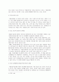 자원봉사론_자원봉사자에 대한 인정체계의 기능과 목적을 기술하고, 자원봉사자의 동기부여 강화를 위한 제도적인 측면의 인정체계 방안은 어떠한 것이 있는지에 대한 자신의 견해를 기술하시오 4페이지
