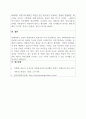 자원봉사론_최근 자원봉사활동에 대한 관심이 고조되고 있는 상황에서 자원봉사활동의 도입배경에 관해 간략히 정리한 후  자원봉사활동을 통한 자원봉사 참여자의 긍정적인 변화에 대해 서술하시오 3페이지