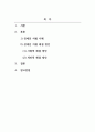 장애인복지론_우리사회에서 장애인이 경험하고 있는 장애인에 대한 차별 사례의 예를 제시하고, 이에 대한 해결방안(개인적 실천방안 포함)에 대하여 설명하시오 2페이지