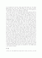 재무관리_자기자본가치의 극대화개념을 정리하고 양극화시대와 언택트시대에 맞는 주주가치와 이해관계자가치에 관한 본인의 의견을 제시하시오 5페이지