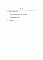 전공실기(기타)_베이스기타의 주법 핑거(finger)주법과 슬랩(slap) 주법에 관해 연구해서 올리기 2페이지
