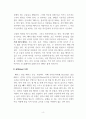 전공실기(기타)_베이스기타의 주법 핑거(finger)주법과 슬랩(slap) 주법에 관해 연구해서 올리기 4페이지