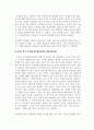 정서장애아교육_심리역동모델에 근거하여 자신의 정서 및 행동(성격형성과정과 대인관계특성)을 설명하시오 4페이지