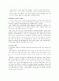 조직신학개론_첨부파일(조직신학개론_조직신학개론 하나의 챕터를 읽고 첨부파일 1~6번 질문을 기술하시오 5페이지