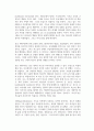 조직신학원론_구원론에 있어서 칭의와 성화의 관계를 설명하고 본인의 의견을 제시하시오 4페이지