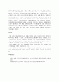 지역사회복지론_우리사회의 급격한 가정경제 소득의 악화로 인해 국민소득보전을 위한 재난지원금의 적극적 지원이 각 가정에 도움 이 되는 것과 국가 재정손실로 인한 국가 경제력 약화와 미래세대에 대한 부담을 안긴다는 의견에 대한 견해를 정리하세요 5페이지