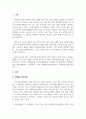 지역사회복지론_지역사회모형 중 사회행동모형에 대한 개념을 설명하고, 현재 시사자료에서 사회행동모형의 구체적 사례를 제시하시오 3페이지
