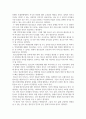 청소년복지론_1) 청소년 시기의 여러 문제와 정체성, 고민에 대한 영화(박화영)를 골라 선정 이유와 줄거리(선정 이유와 줄거리는 작성하였음), 현재 상황에 필요한 청소년 복지 서비스 서술하기 2) 너의 손이 속삭이고 있어 시청 후 자신이 생각하는 청소년 복지 서비스에서 필요한 요소 찾아내기 3) 여인의 향기 시 3페이지