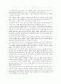 청소년복지론_1) 청소년 시기의 여러 문제와 정체성, 고민에 대한 영화(박화영)를 골라 선정 이유와 줄거리(선정 이유와 줄거리는 작성하였음), 현재 상황에 필요한 청소년 복지 서비스 서술하기 2) 너의 손이 속삭이고 있어 시청 후 자신이 생각하는 청소년 복지 서비스에서 필요한 요소 찾아내기 3) 여인의 향기 시 7페이지