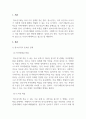 청소년복지론_청소년기에 겪게 되는 다양한 문제 중 가장 중요하다고 생각되는 2가지 상황을 제시하고 이를 해결하기 위한 이론적 접근과 실천적 접근방법에 대해 구체적으로 서술하시오 3페이지