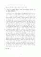 청소년지도방법론_청소년 지도자로서 청소년수련시설의 적극적인 활용을 위해 필요한 것(장소, 위치, 사용시간, 활동프로그램, 안전장치 등)을 각자가 사는 지역(혹은 관심있는 지역)의 청소년수련시설을 중심으로 조사하고 장점과 보완해야 할 점을 제시하시오 4페이지