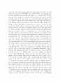 청소년활동론_청소년 활동의 개인적 가치와 사회적 가치를 서술하고, 현 시대에서 더 커지고 다양해진 청소년 활동의 필요를 충족 시킬 수 있는 방안들을 고민해보고 자신이 하고자 하는 것을 작성해 봅니다 5페이지