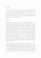 컴퓨터개론_방화벽과 침입 탐지 스템을 비교하여 설명하시오 3페이지
