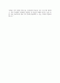 [지역농협 면접 자료] 2020년~2025년 지역농협 실제 면접 기출과 답변 66개 / 지역농협 면접대비 면접질문과 답변 정리 (인성질문,금융과 경제상식,시사상식문제,토론면접 주제) 15페이지