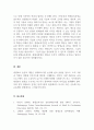 평생교육경영론_평생교육경영의 개념과 성격에 대해 적고, 평생교육 마케팅의 전략에 대해 기술하시오 5페이지