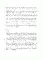 평생교육론_우리나라 평생교육제도 4가지 조사하여 자세히 기술하고 발전방안을 제시하시오 5페이지