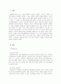 평생교육론_우리나라의 평생교육 제도 네 가지를 조사하여 자세히 기술하고 발전방안을 제시하시오 3페이지