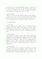 평생교육론_우리나라의 평생교육 제도 네 가지를 조사하여 자세히 기술하고 발전방안을 제시하시오 4페이지