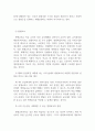 평생교육론_평생교육과 학교교육을 비교하여 분석하고 제4차 산업혁명시대에 사는 자신의 삶에서 평생교육이 어떻게 연관되어 영향을 미치고 있는 지를 제시하시오 4페이지