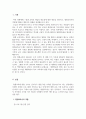평생교육론_평생교육이란 무엇이며 평생교육의 필요성에 대해서 설명하고 자신이 관심 있는 평생교육사의 기능에 대해서 설명하시오 3페이지