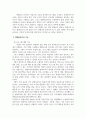 평생교육론_평생교육이란 무엇이며 평생교육의 필요성에 대해서 설명하고 자신이 관심 있는 평생교육사의 기능에 대해서 설명하시오 4페이지